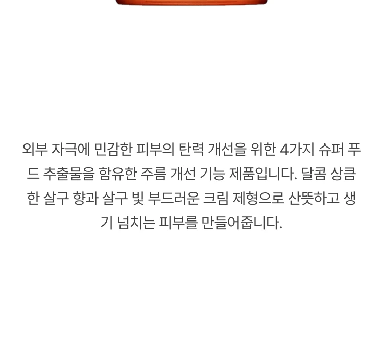 클라란스 엑스트라 퍼밍 에너지 크림