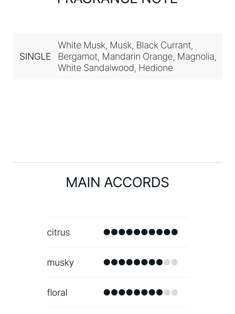 이니시오 퍼퓸 머스크 테라피 엑스뜨레 드 퍼퓸