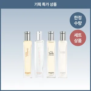 에르메스 (SET) 떼르 데르메스 오 지브레 EDP 15ml + 오 드 메르베이 EDT 15ml + 투티 트윌리 데르메스 EDP 15ml + 운 자르뎅 아 시테르 EDT 15ml