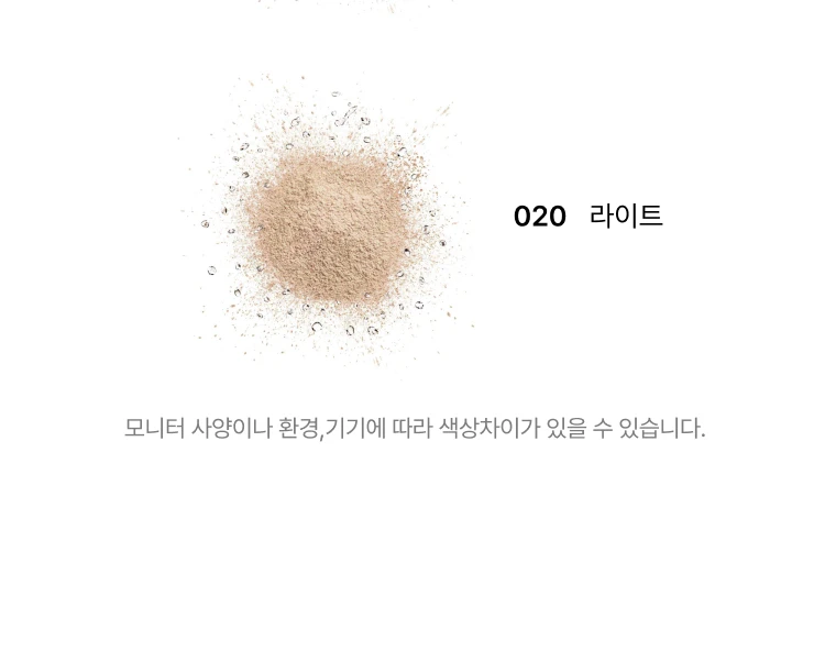 디올 포에버 파우더 쿠션