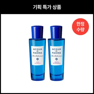 아쿠아 디 파르마 (SET) 피코 디 아말피 EDT 30ml + 미르토 디 파나레아 EDT 30ml