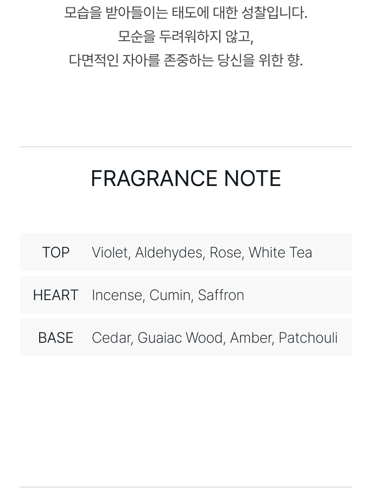 르 라보 비올렛 30 오 드 퍼퓸