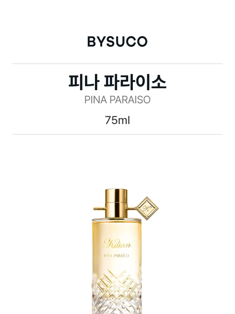 킬리안 피나 파라이소