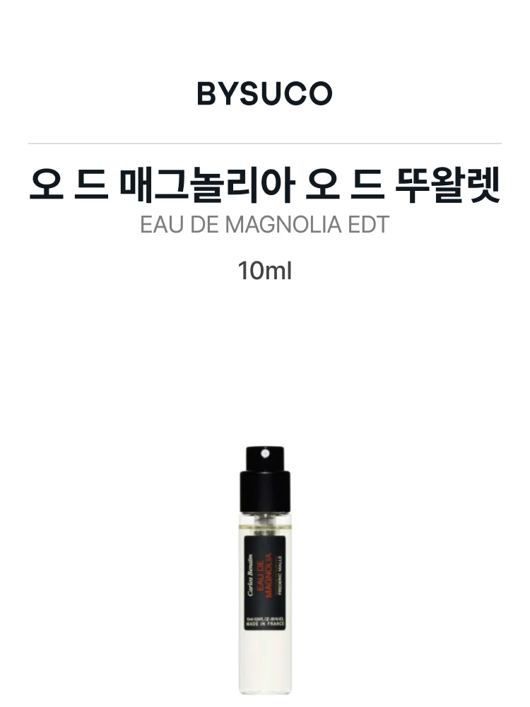 프레데릭 말 오 드 매그놀리아 오 드 뚜왈렛