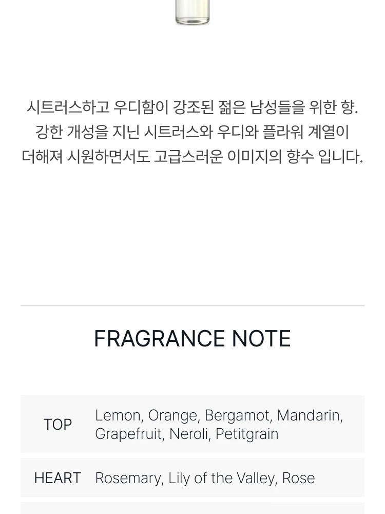 아쿠아 디 파르마 콜로니아 에센자 오 드 코롱 바이알