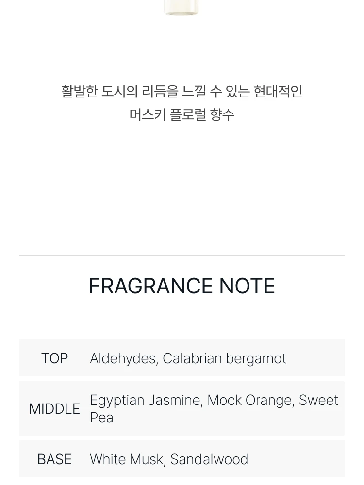 메종 프란시스 커정 724 오 드 퍼퓸