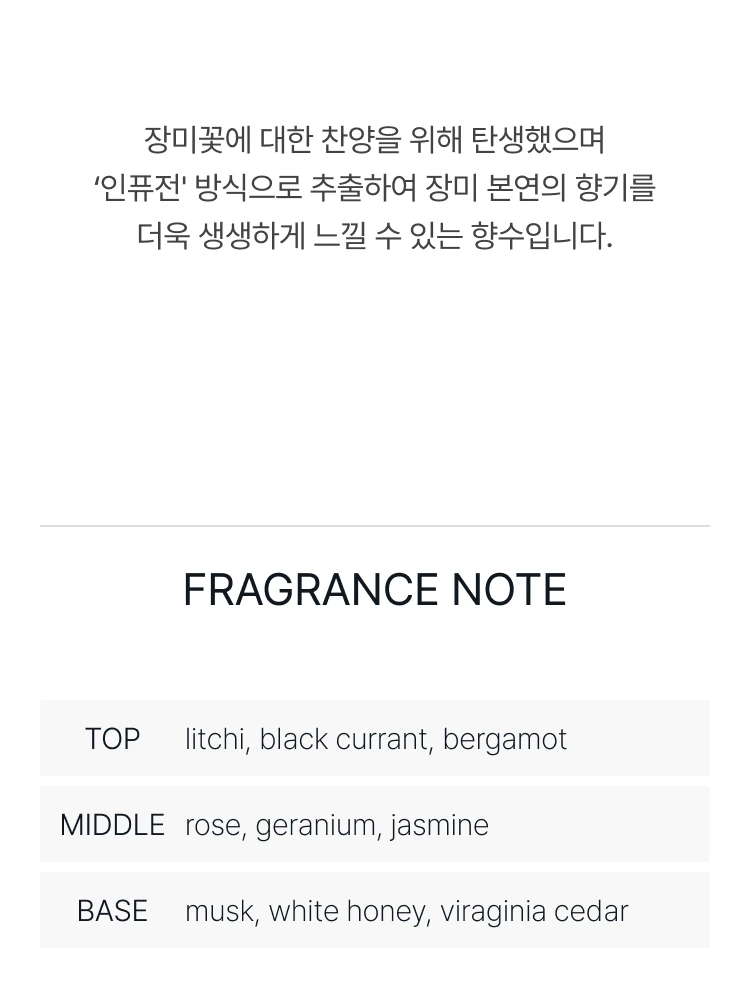 딥티크 오 로즈 오 드 뚜왈렛