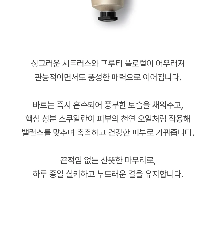 크리드 어벤투스 포 허 핸드크림