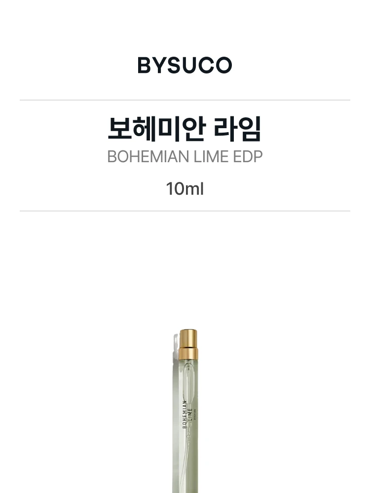 골드필드 앤 뱅크 보헤미안 라임