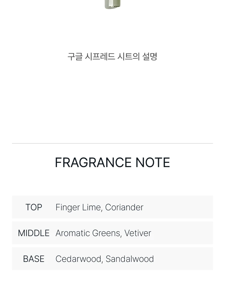 골드필드 앤 뱅크 보헤미안 라임