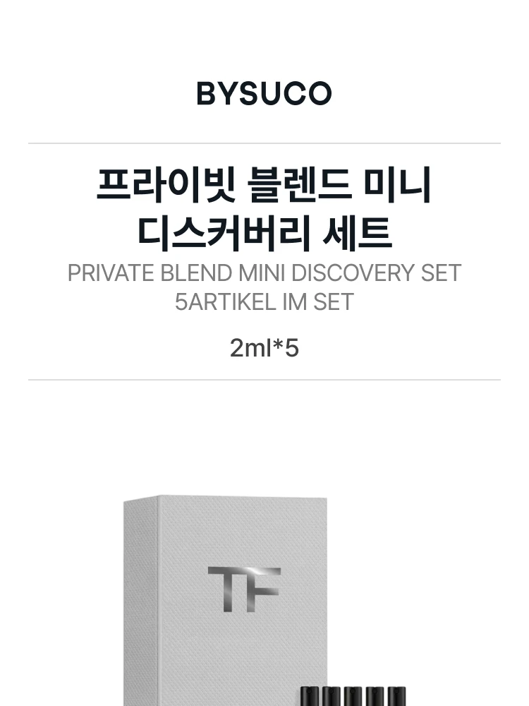 톰 포드 프라이빗 블렌드 미니 디스커버리 세트