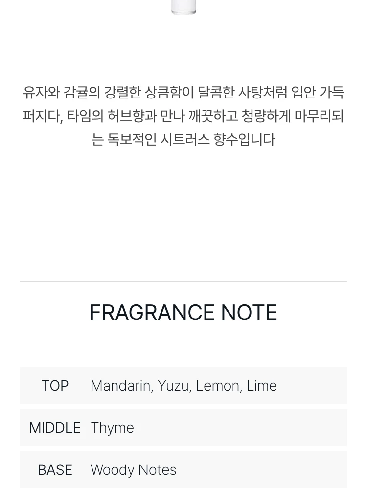 딥티크 오에도 오 드 뚜왈렛