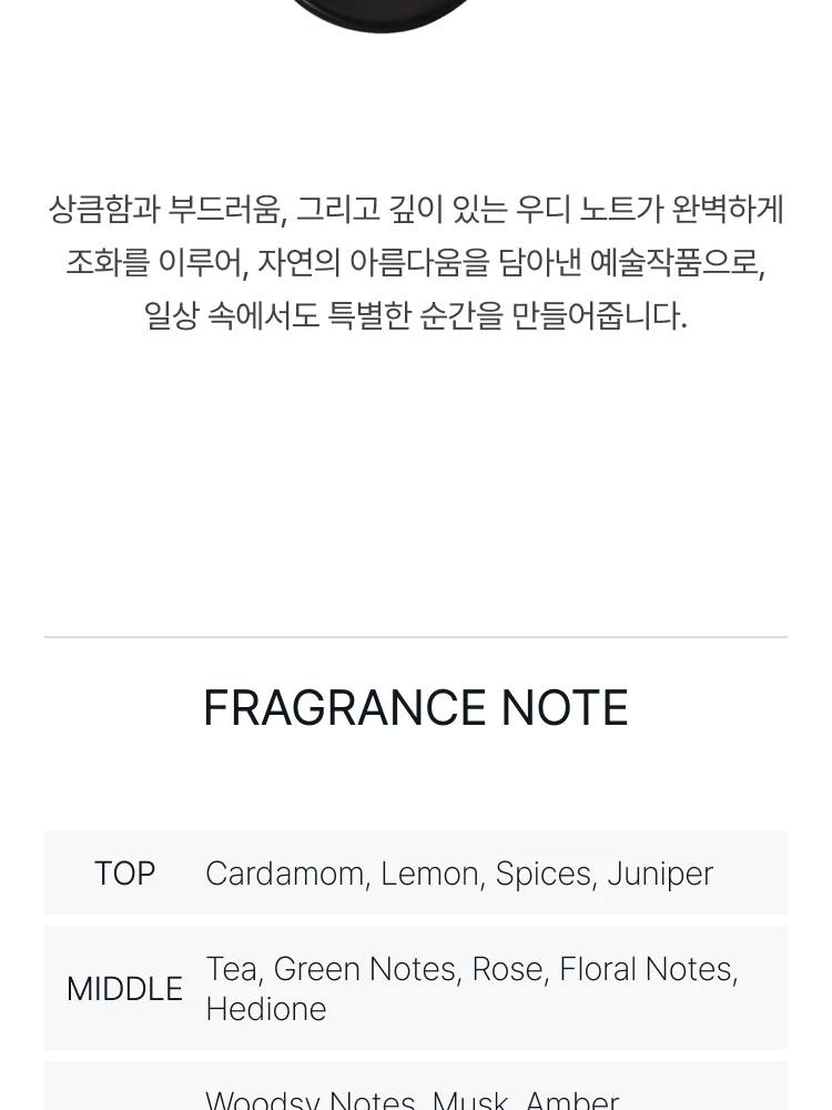 에르메스 보야지 데르메스 퍼퓸