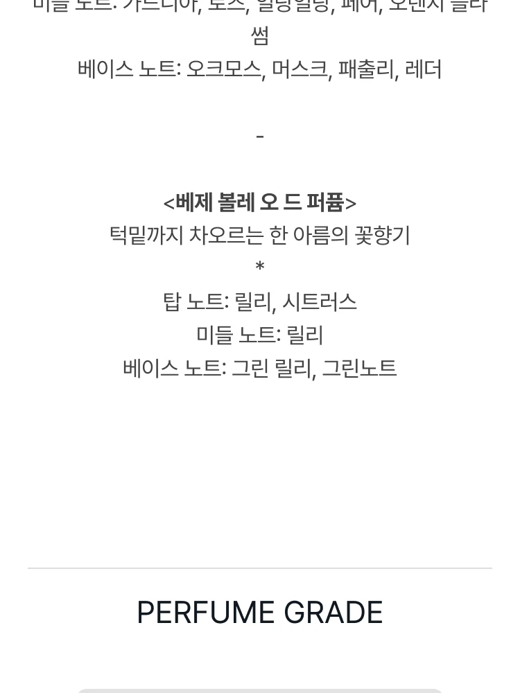 까르띠에 우먼스 디스커버리 세트