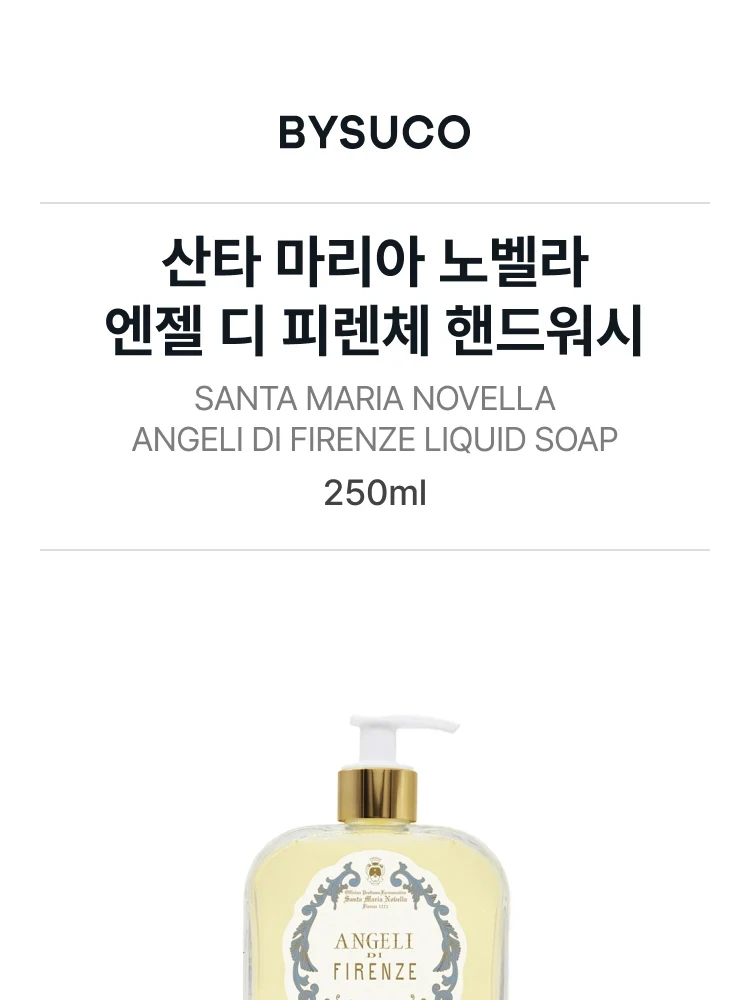 산타 마리아 노벨라 엔젤 디 피렌체 핸드워시