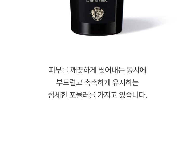 아쿠아 디 파르마 루체 디 로사 핸드 앤 바디 워시