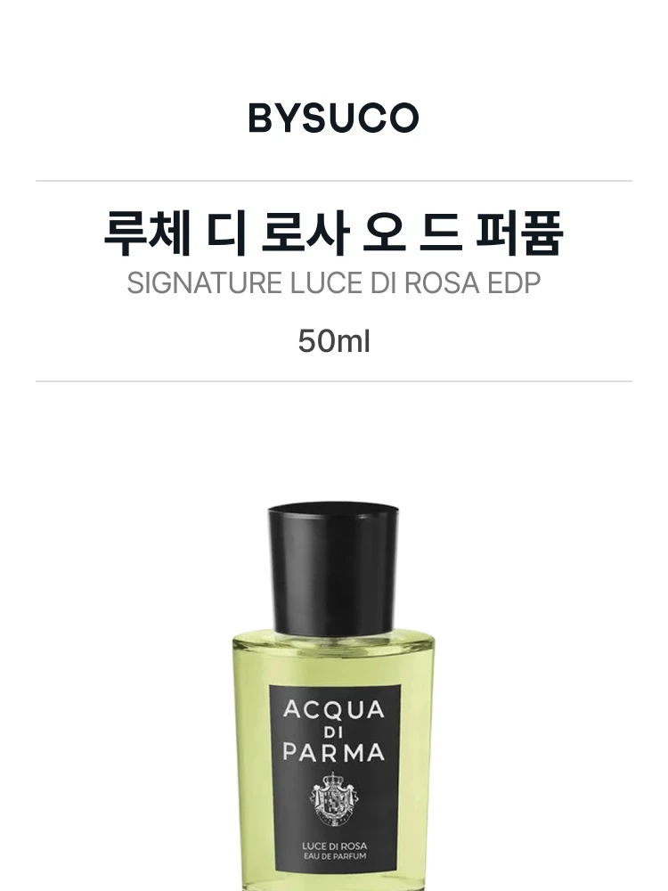 아쿠아 디 파르마 루체 디 로사 오 드 퍼퓸