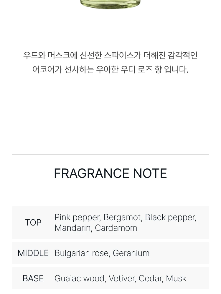 아쿠아 디 파르마 루체 디 로사 오 드 퍼퓸