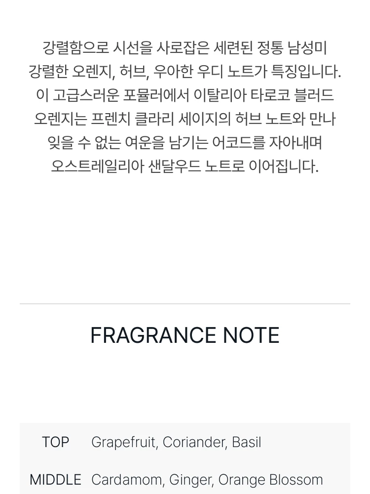 돌체앤가바나 더 원 포 맨 오 드 퍼퓸