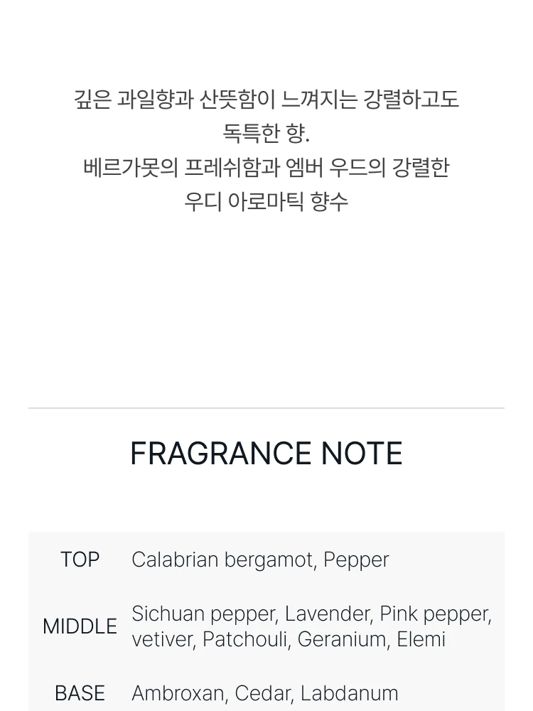 디올 소바쥬 오 드 뚜왈렛