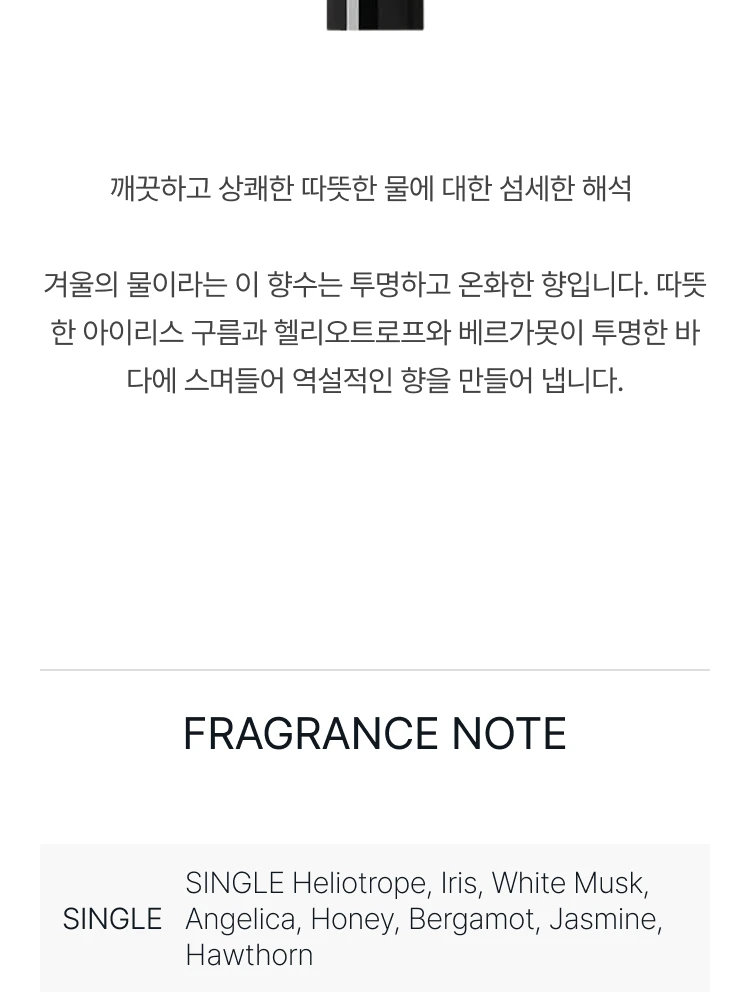 프레데릭 말 로 디베 오 드 뚜왈렛