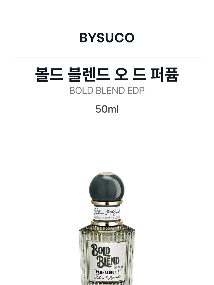 펜할리곤스 볼드 블렌드 오 드 퍼퓸