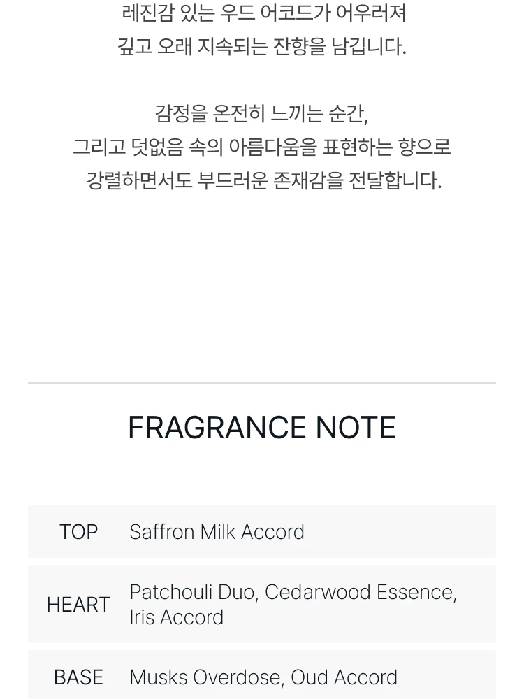 메종 마르지엘라 센토리움 딜라이트 인 디스페어 퍼퓸