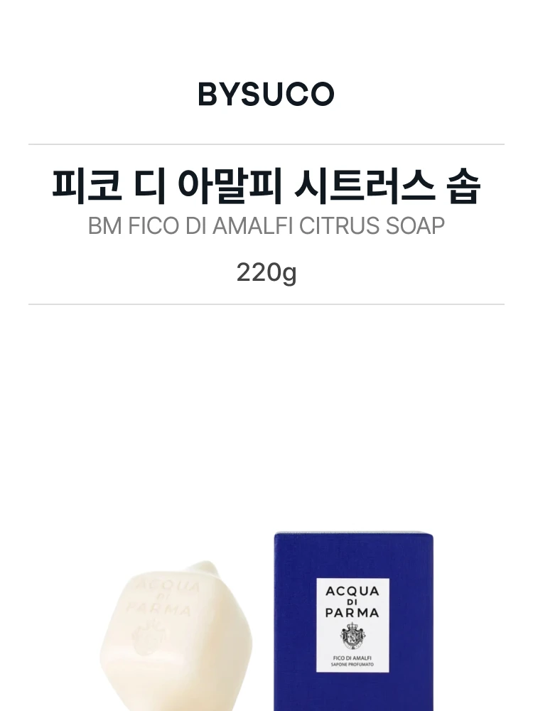 아쿠아 디 파르마 피코 디 아말피 시트러스 솝