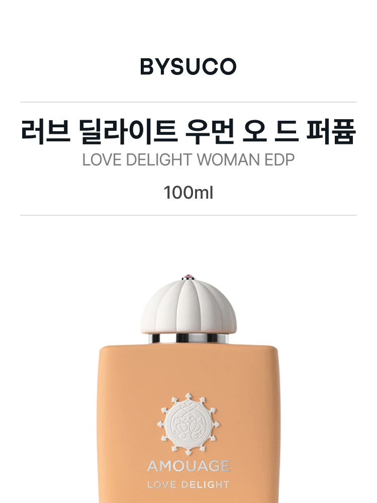 아무아쥬 러브 딜라이트 우먼 오 드 퍼퓸