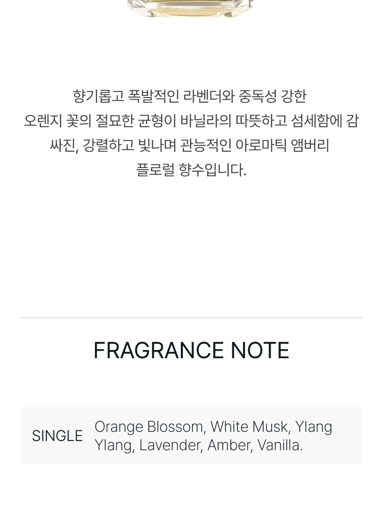 메종 프란시스 커정 아폼 오 드 퍼퓸