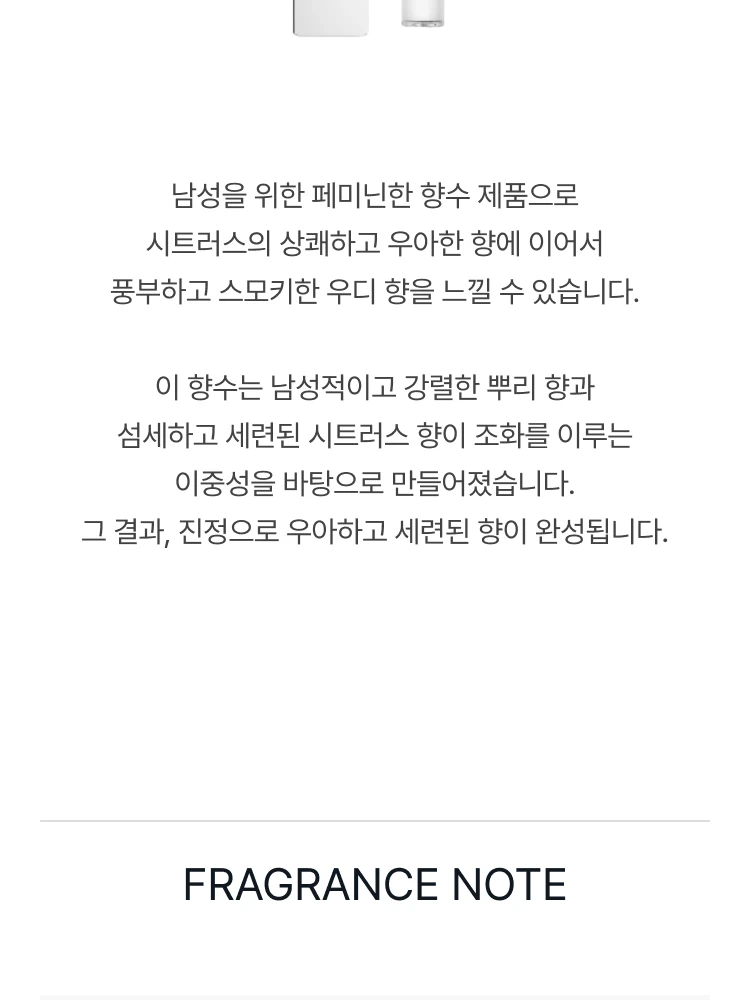 줄리엣 헤즈 어 건 엑스 베티버 오 드 퍼퓸