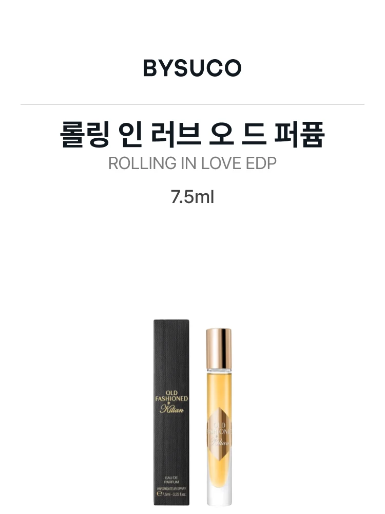 킬리안 롤링 인 러브 오 드 퍼퓸