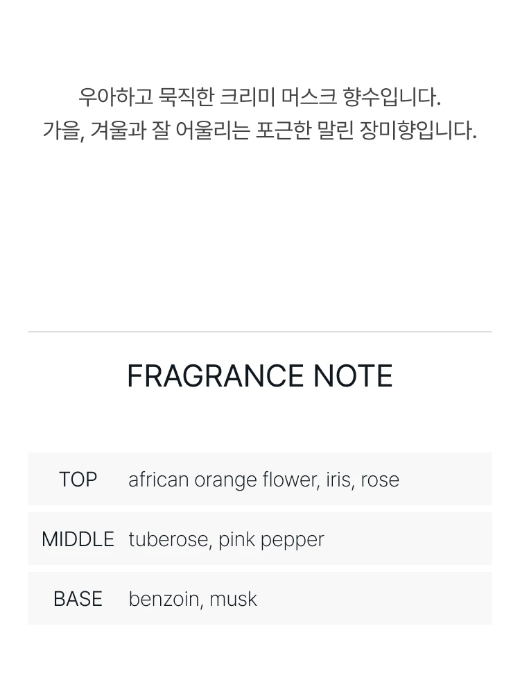 딥티크 도손 오 드 뚜왈렛