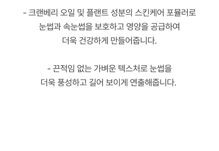 클라란스 래쉬 앤 브로우 더블 픽스 마스카라 듀오