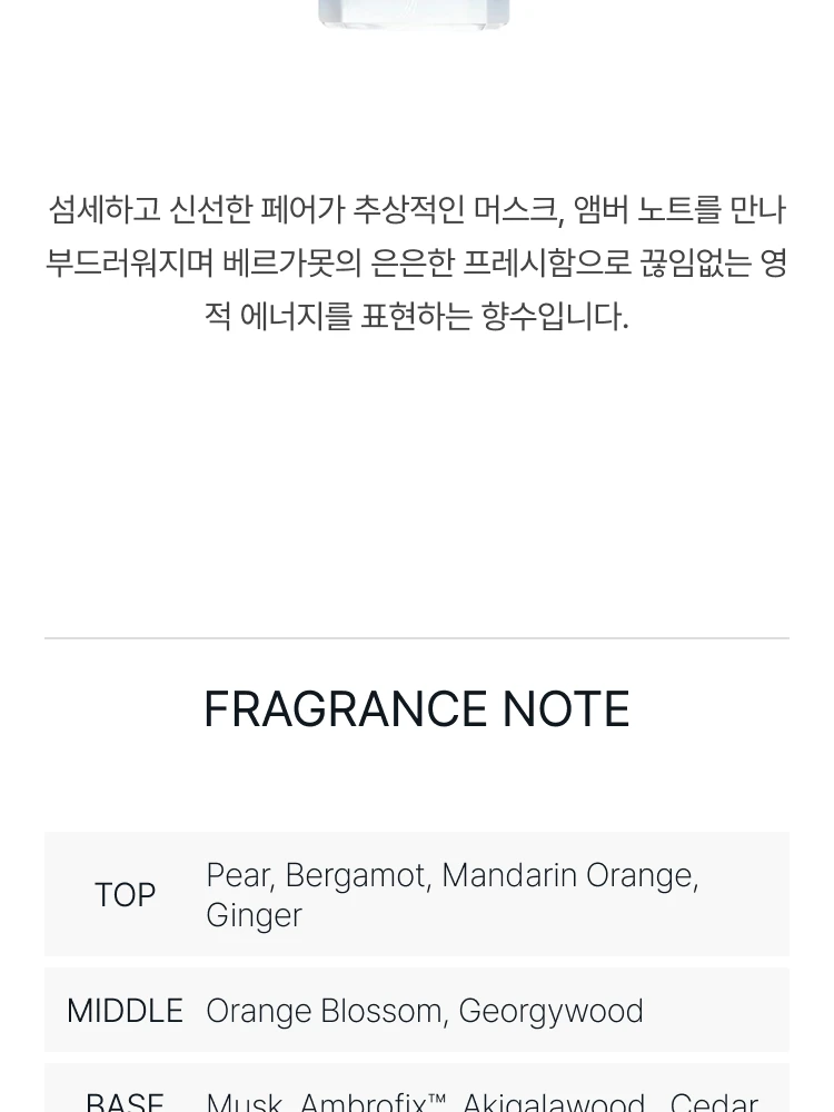 엑스 니힐로 블루 탈리스만 오 드 퍼퓸