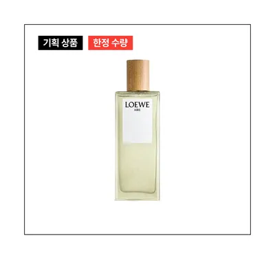 로에베 아이레 오 드 뚜왈렛