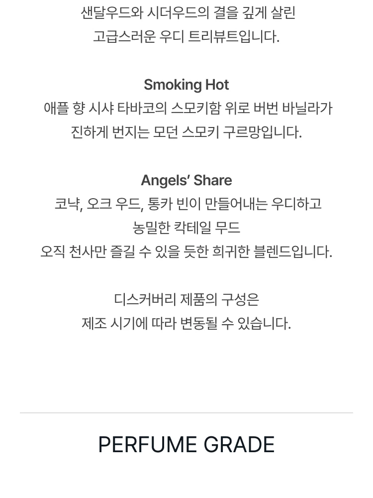 킬리안 아이콘 미니 디스커버리 세트