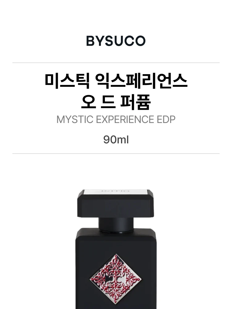 이니시오 퍼퓸 미스틱 익스페리언스 오 드 퍼퓸
