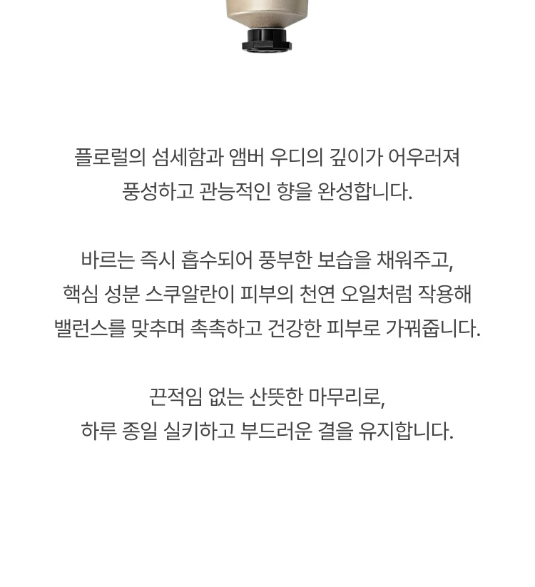 크리드 카미나 핸드크림
