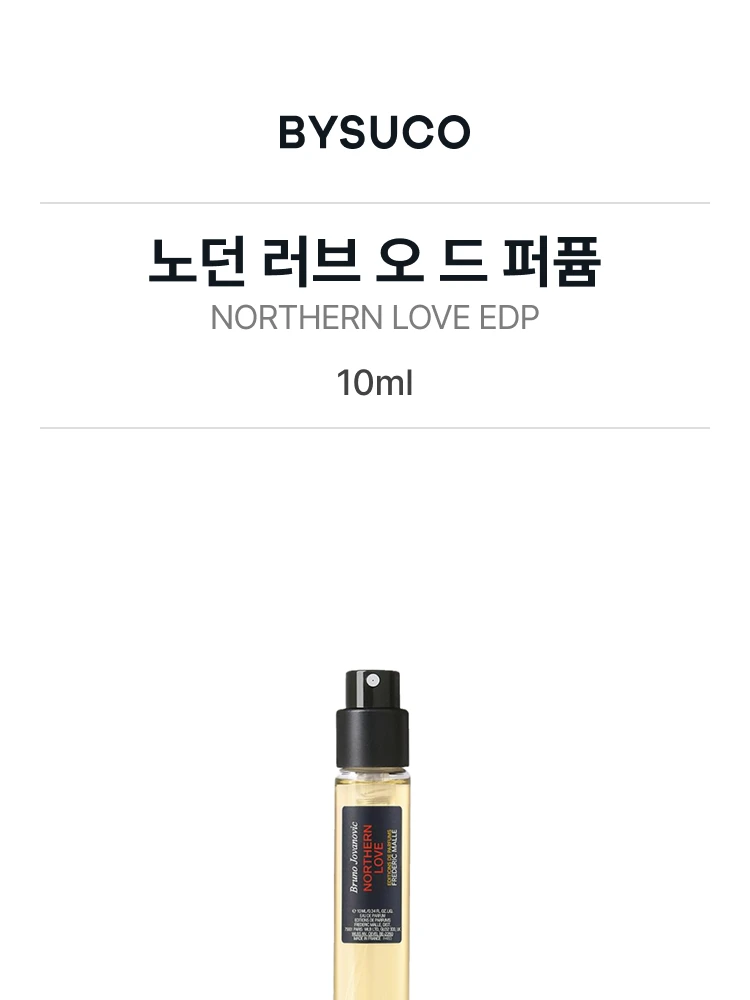 프레데릭 말 노던 러브 오 드 퍼퓸