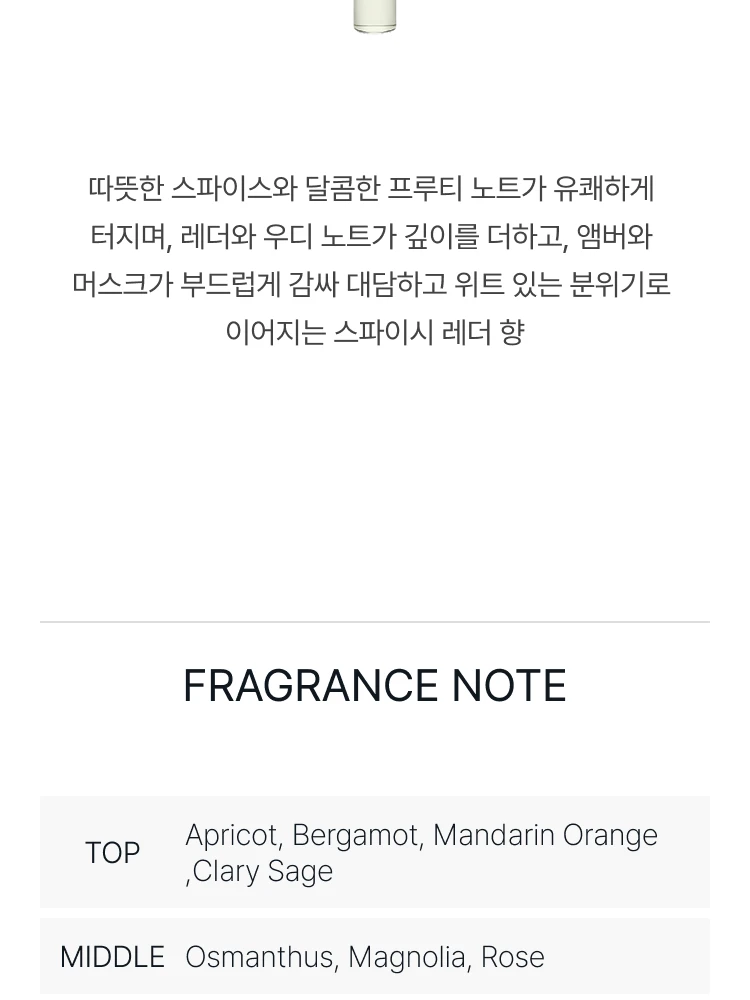 펜할리곤스 브라 브라 브룸 오 드 퍼퓸