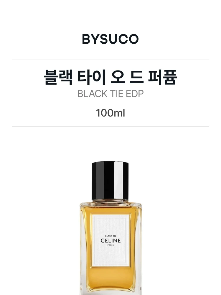 셀린느 블랙 타이 오 드 퍼퓸