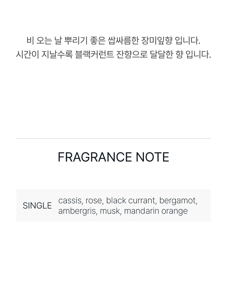 딥티크 롬브르 단 로 오 드 뚜왈렛