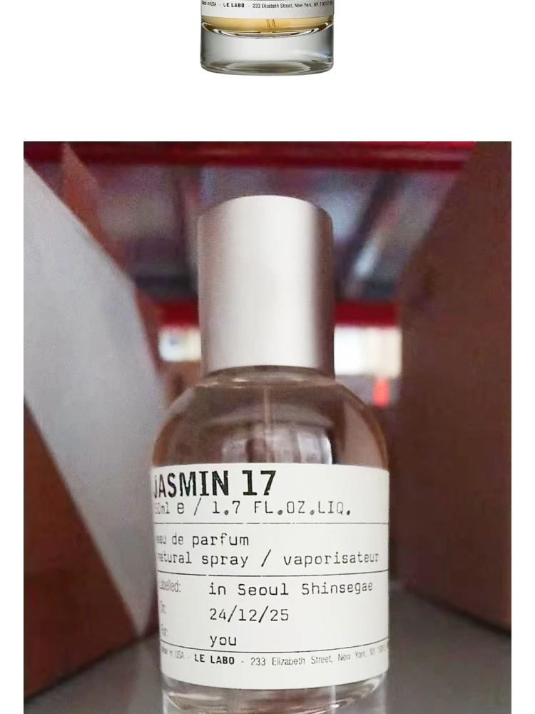 르 라보 자스민 17 오 드 퍼퓸 (벌크 제품)