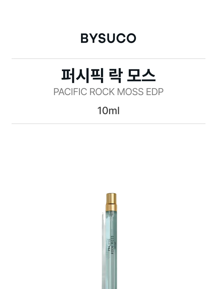골드필드 앤 뱅크 퍼시픽 락 모스
