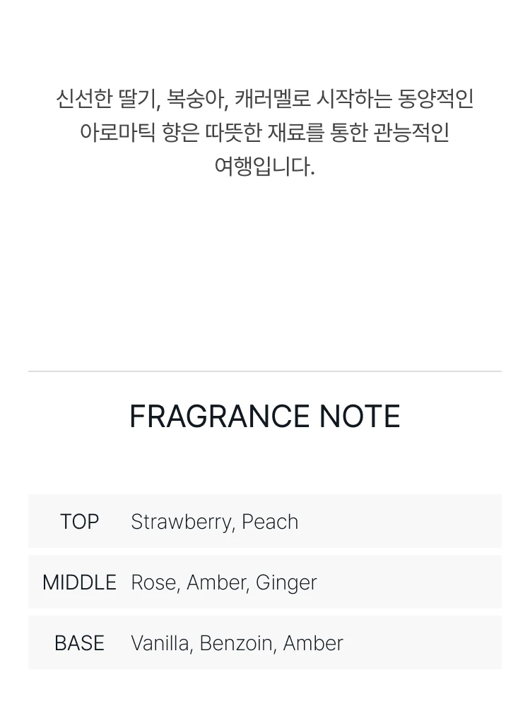 제르조프 LA 캐피탈 오 드 퍼퓸