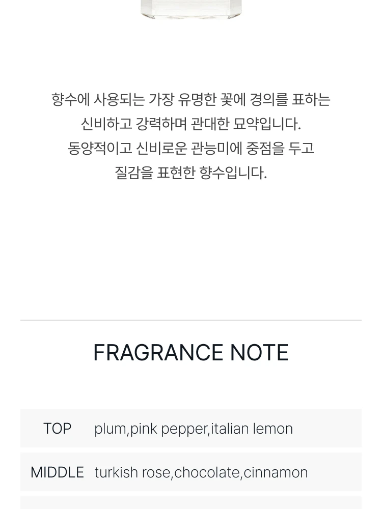 비디케이 타박 로즈 오 드 퍼퓸