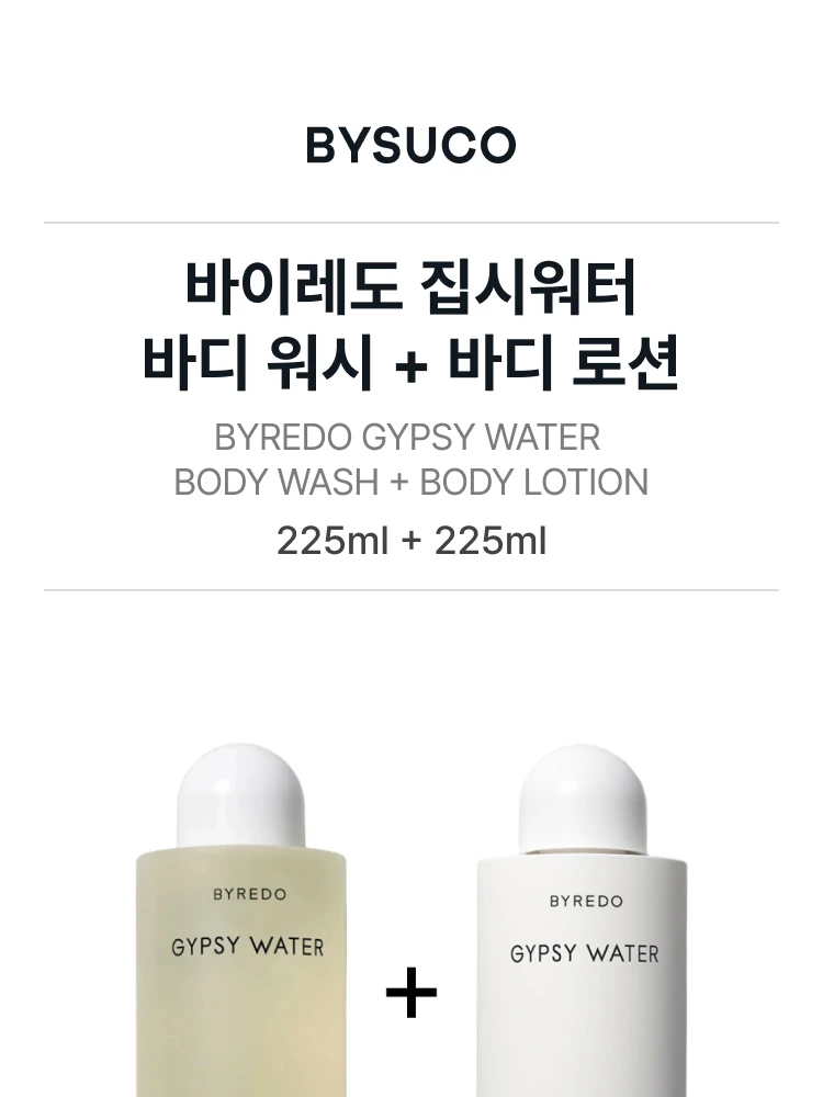 바이레도 (SET) 집시 워터 바디 워시 + 바디 로션