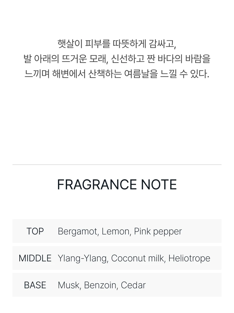 메종 마르지엘라 비치 워크 오 드 뚜왈렛