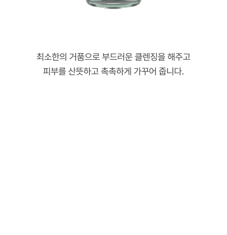 줄리엣 헤즈 어 건 낫 어 샤워 젤